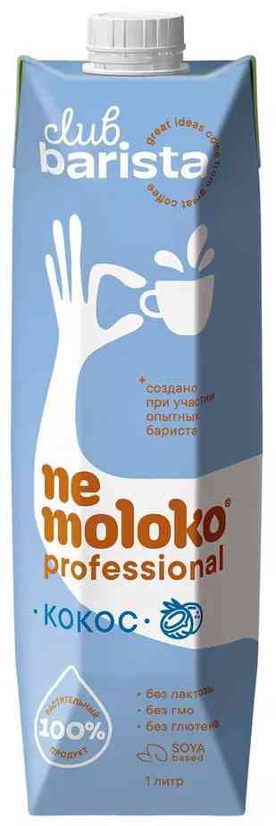 Напиток кокосовый Nemoloko Professional