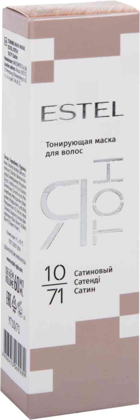 Маска для волос тонирующая Estel Ятон 10/71 Сатиновый