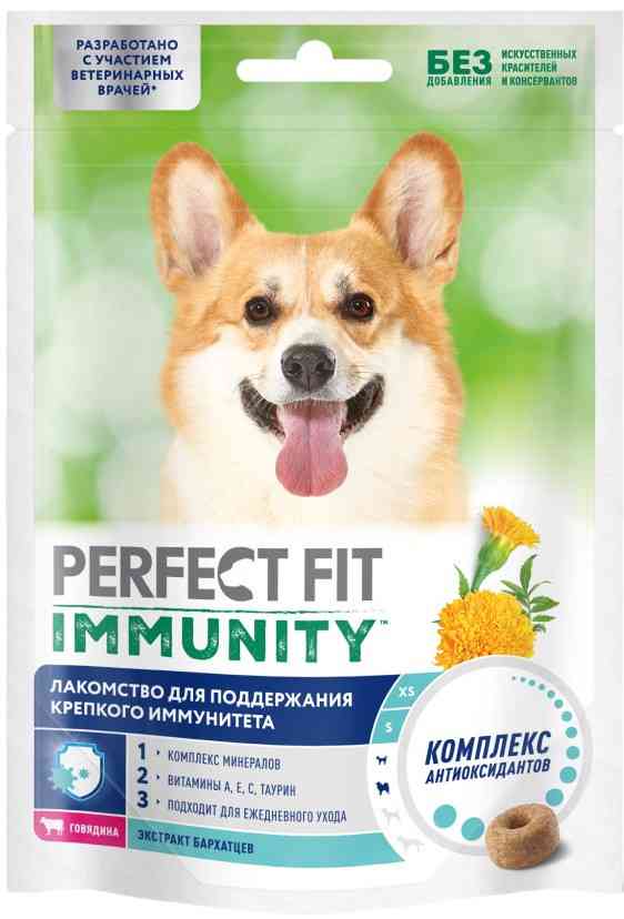 Лакомство для собак Perfect Fit Immunity Говядина для поддержания крепкого иммунитета