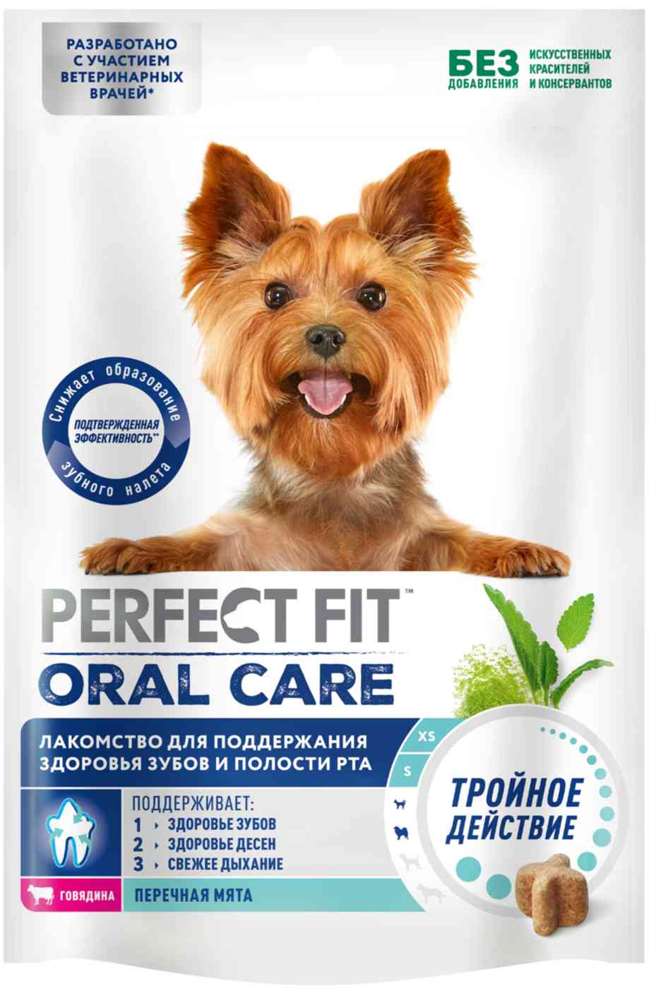 Лакомство для мелких и миниатюрных пород собак Perfect Fit Oral Care Перечная мята и говядина