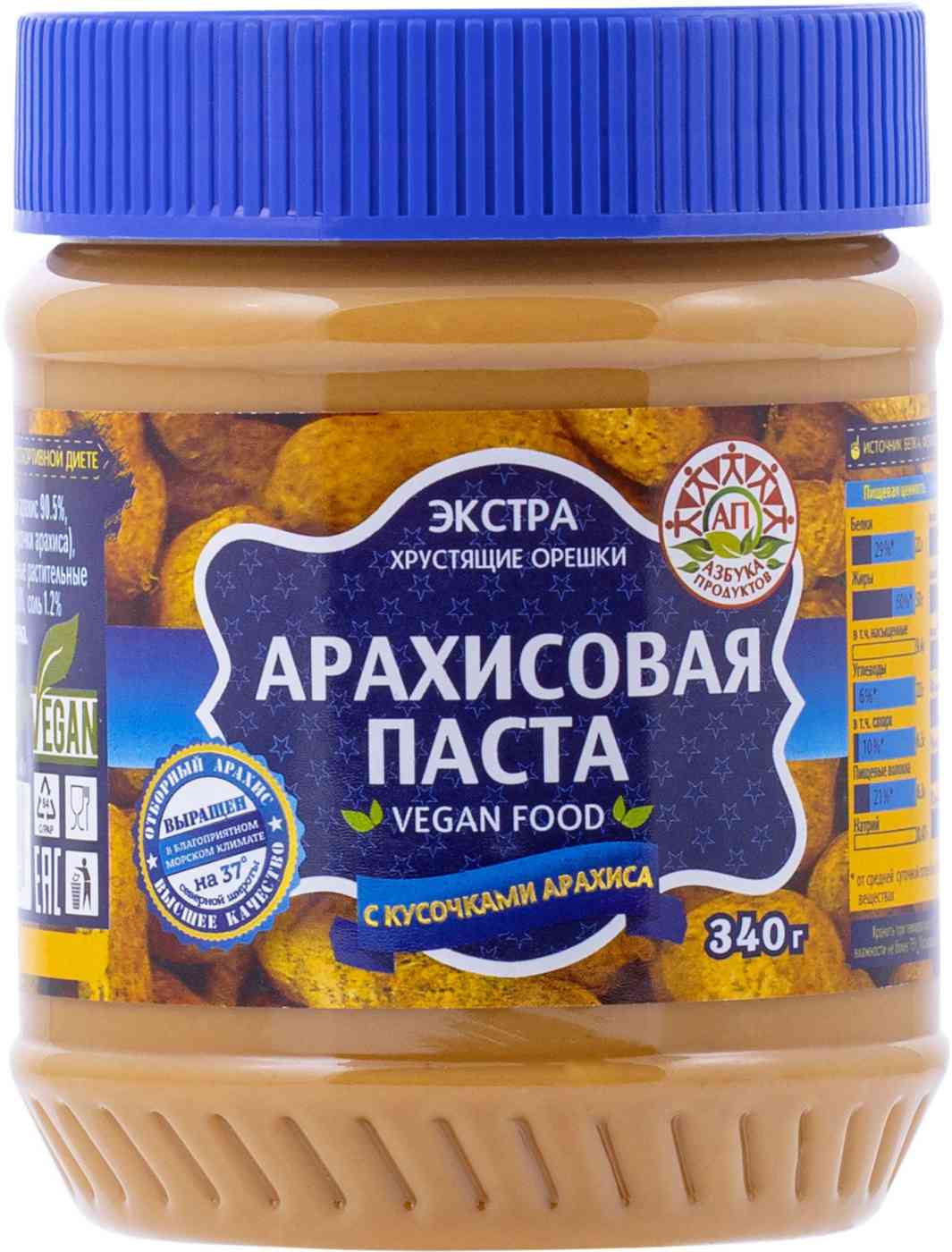 Арахисовая паста Азбука продуктов Экстра с кусочками арахиса