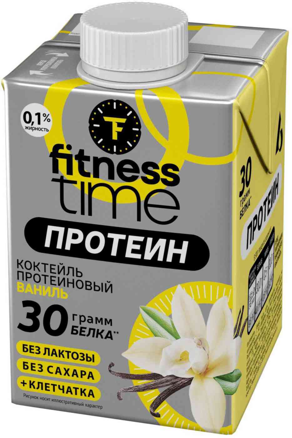 Коктейль молочный Fitness Time Ваниль обезжиренный без лактозы