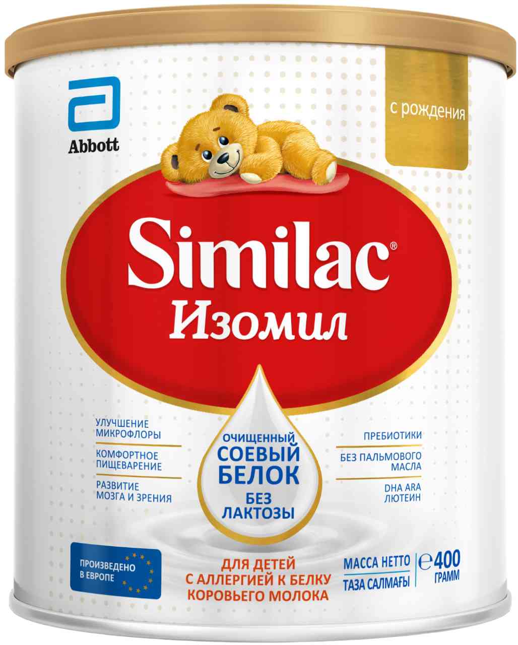 Смесь для детей с аллергией к белку коровьего молока Similac Изомил с рождения