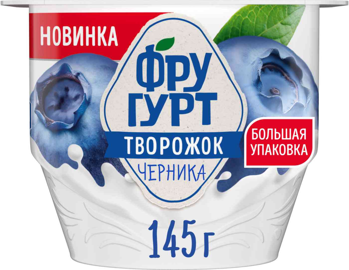 Творожок Фругурт Черника 1,7%