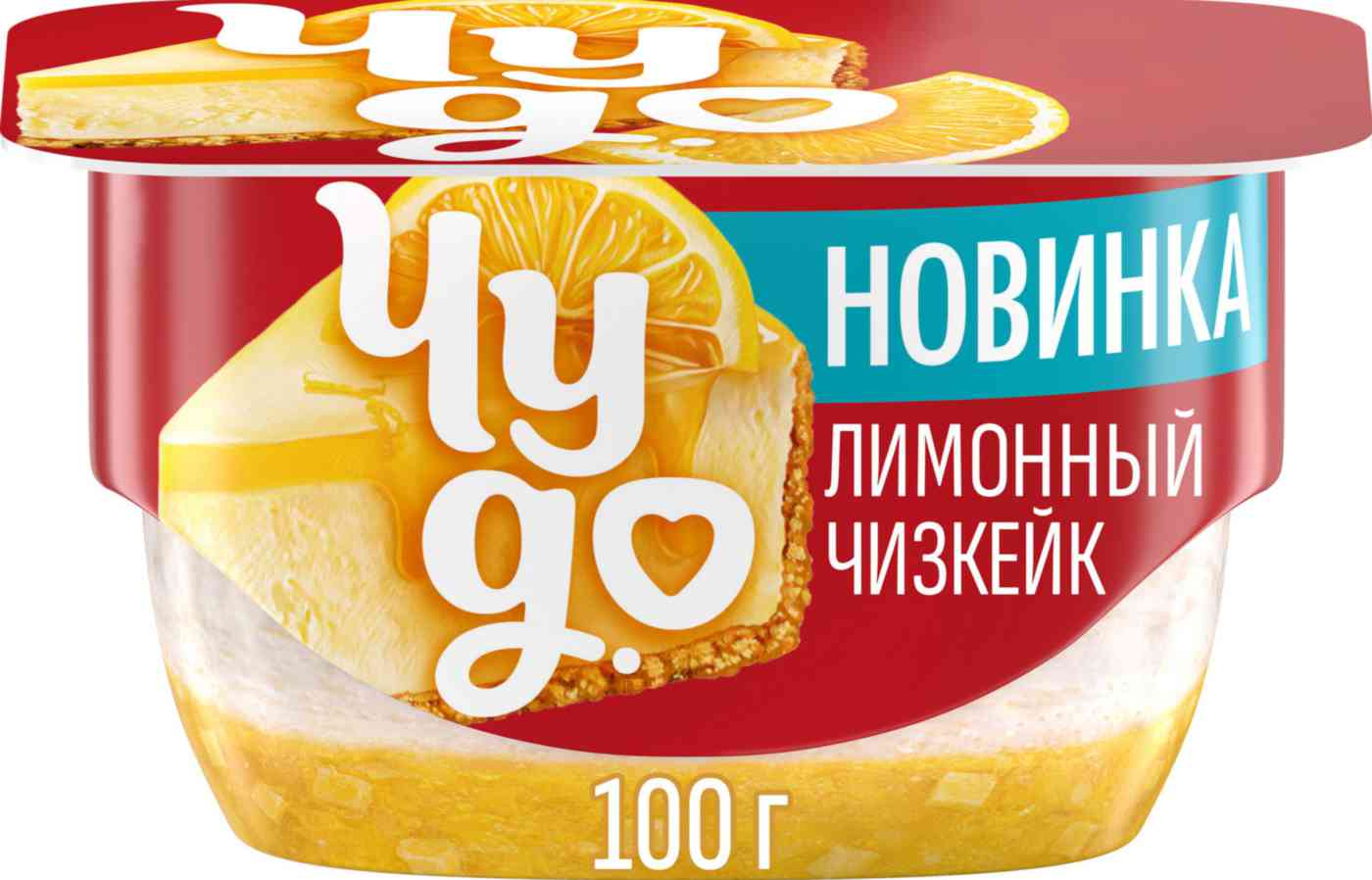 Творожок Чудо Лимонный чизкейк 4,2%