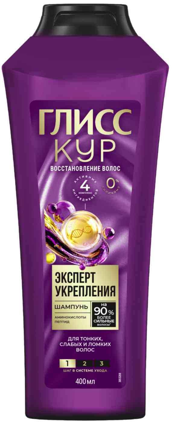 Шампунь для тонких, слабых и ломких волос Глисс Кур эксперт укрепления