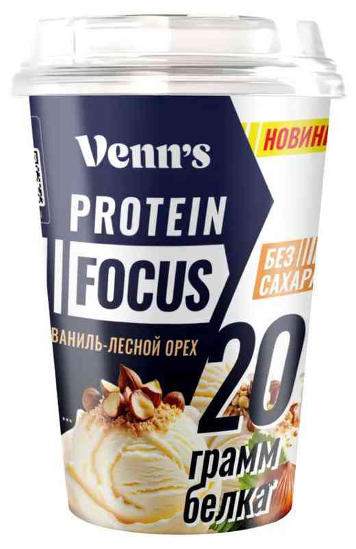 Напиток молочный Venn"s Protein Focus ваниль-лесной орех Venn's