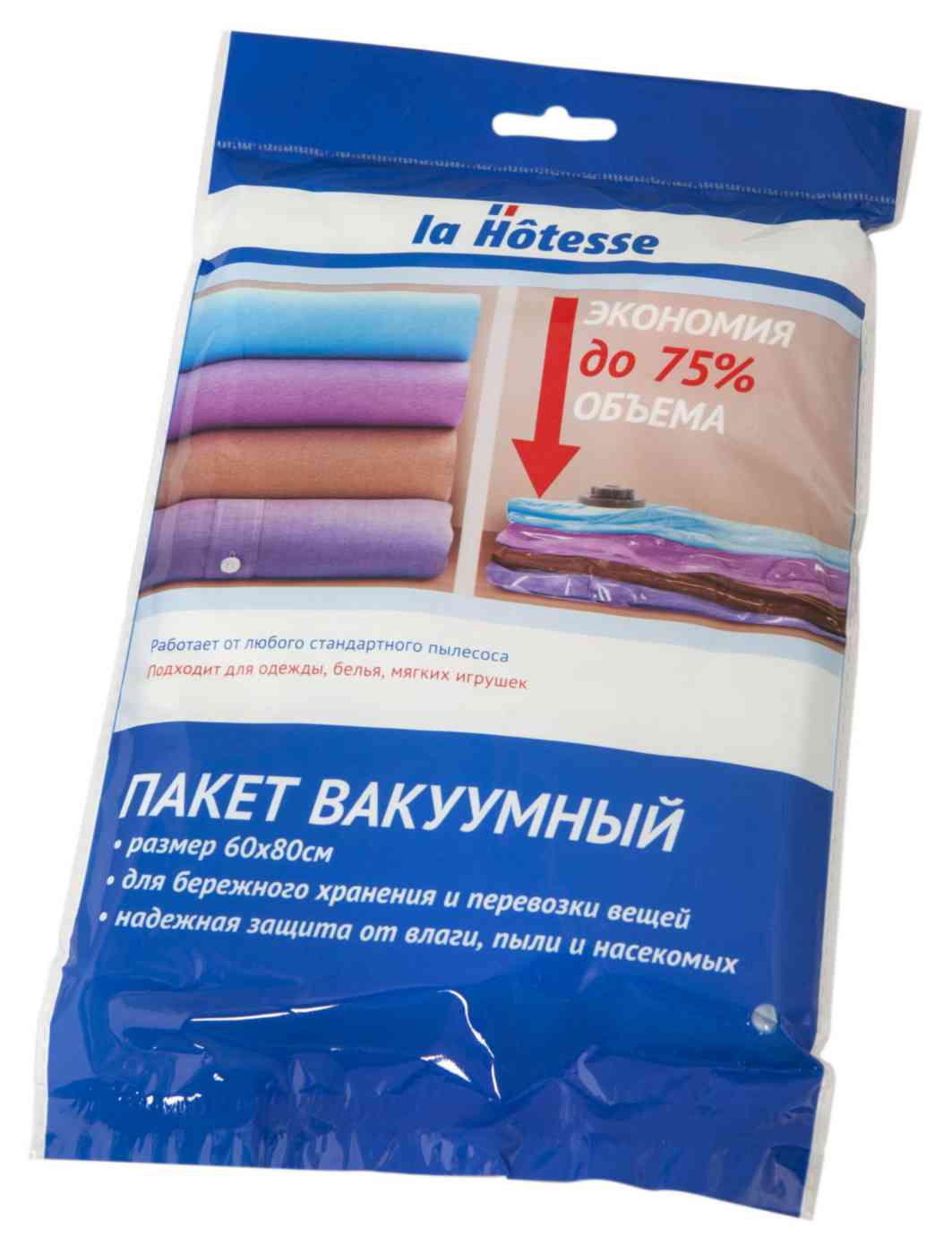 Пакет вакуумный La Hotesse HBRSC-14 с клапаном