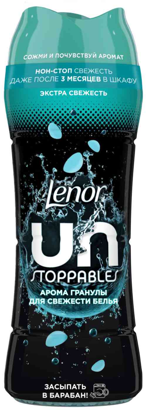 Арома гранулы для белья Lenor Unstoppables