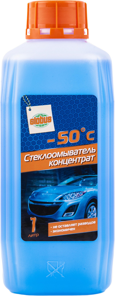 Стеклоомыватель концентрат Глобус до -50°С