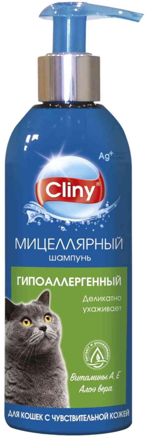 Шампунь для кошек Cliny гипоаллергенный