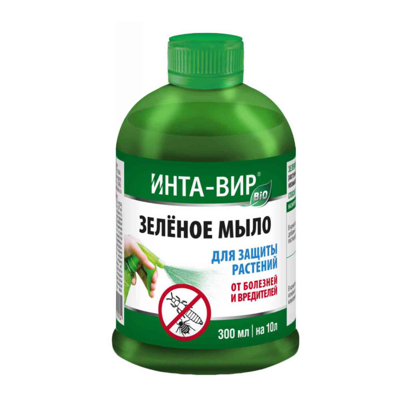 Фунгицид Инта-Вир Зеленое мыло