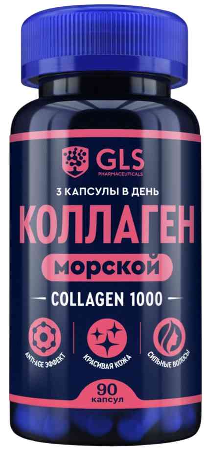 БАД GLS Pharmaceuticals Коллаген морской 1000