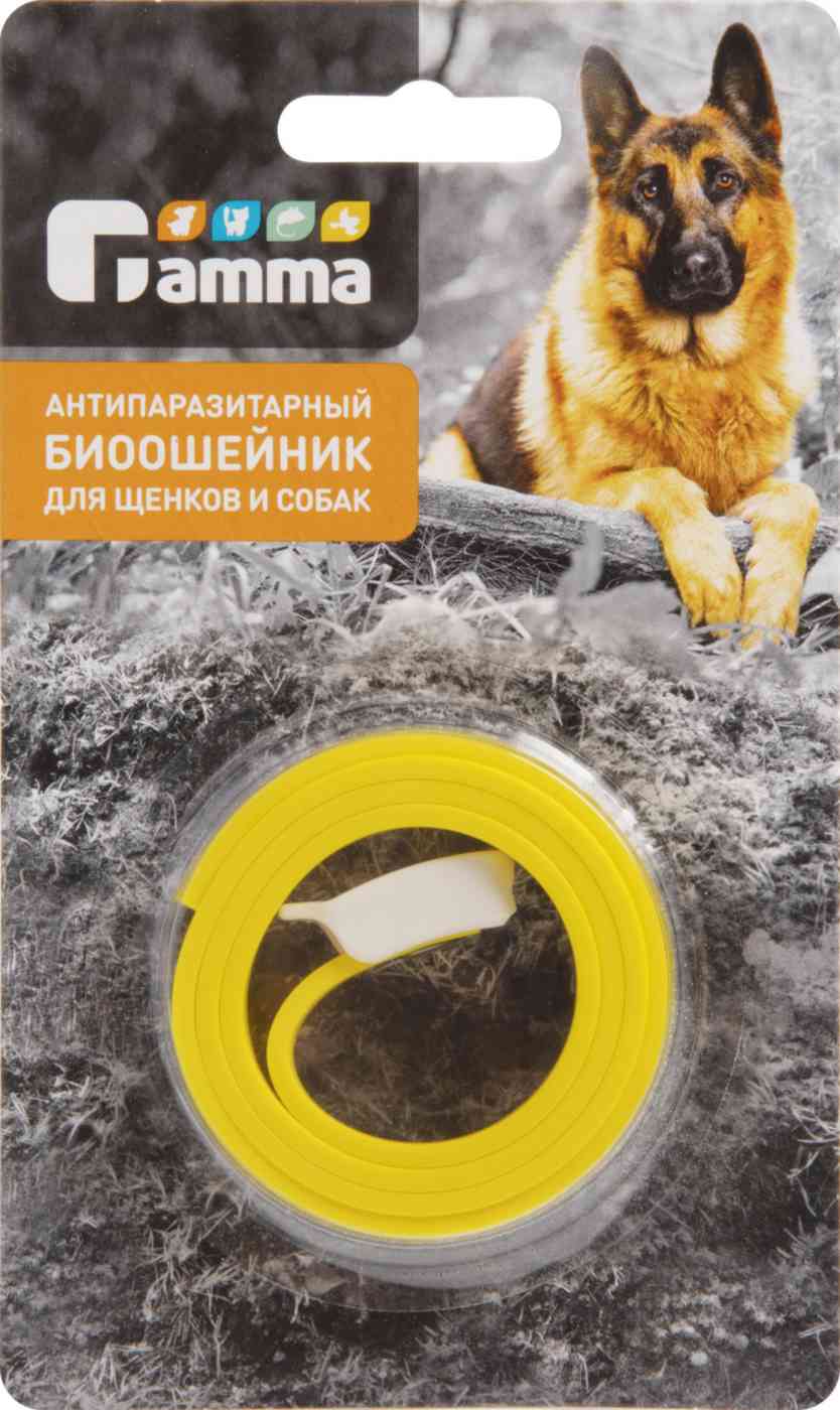 Биоошейник для щенков и собак Gamma антипаразитарный