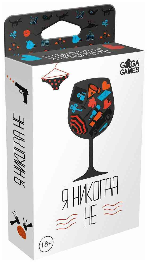 Настольная игра 18+ GaGa Games Я никогда не