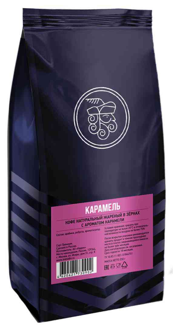 Кофе в зернах Andersen карамель