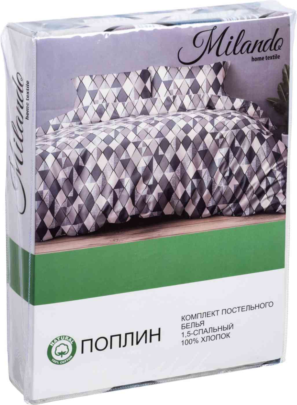 Комплект постельного белья 1,5-спальный Milando Мозаика поплин