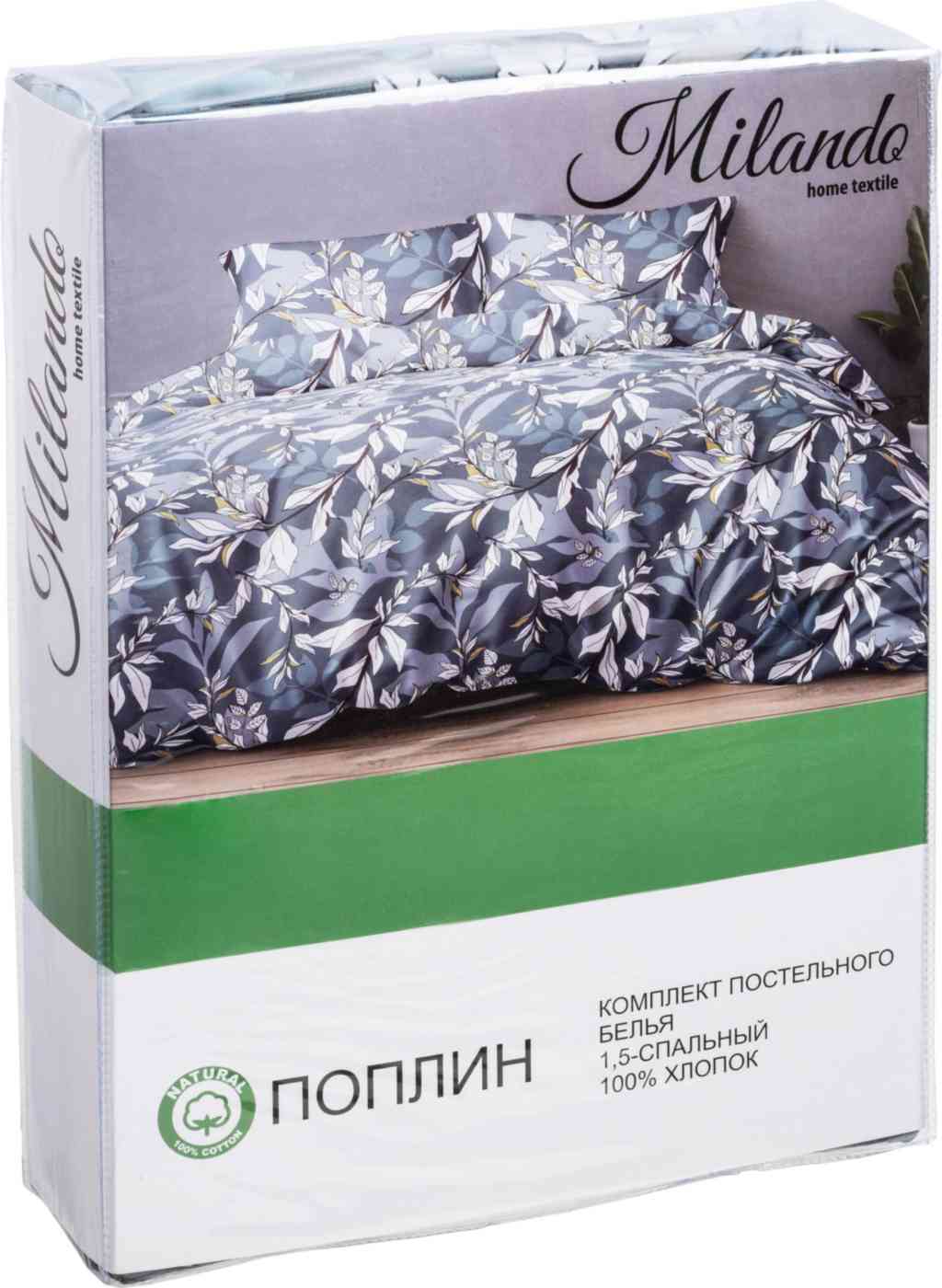 Комплект постельного белья 1,5-спальный Milando Винтер поплин