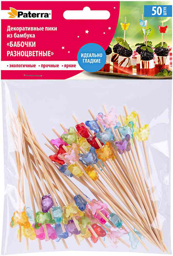 Декоративные пики из бамбука Paterra Бабочки разноцветные