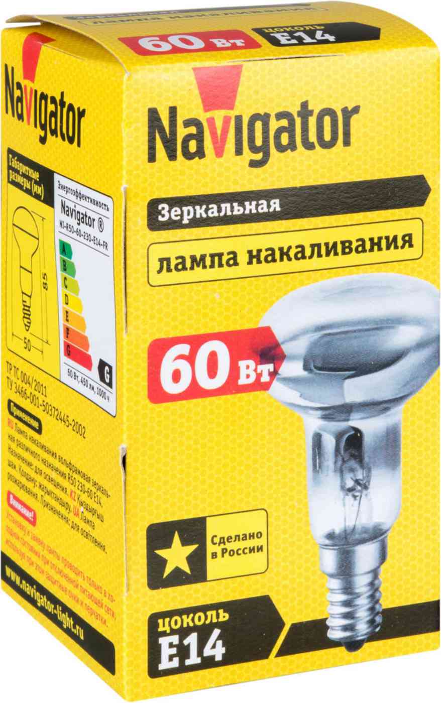 Лампа накаливания Navigator Е14 зеркальная, рефлектор