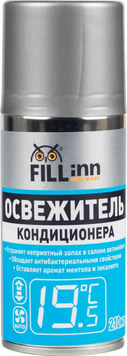 Освежитель кондиционера Fill Inn