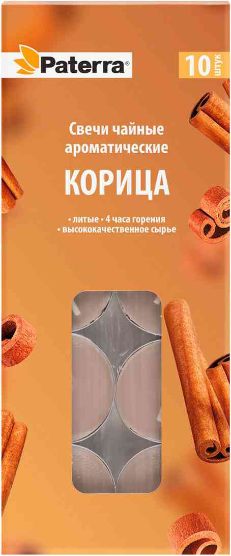 Свечи чайные ароматизированные Paterra Корица литые в гильзе