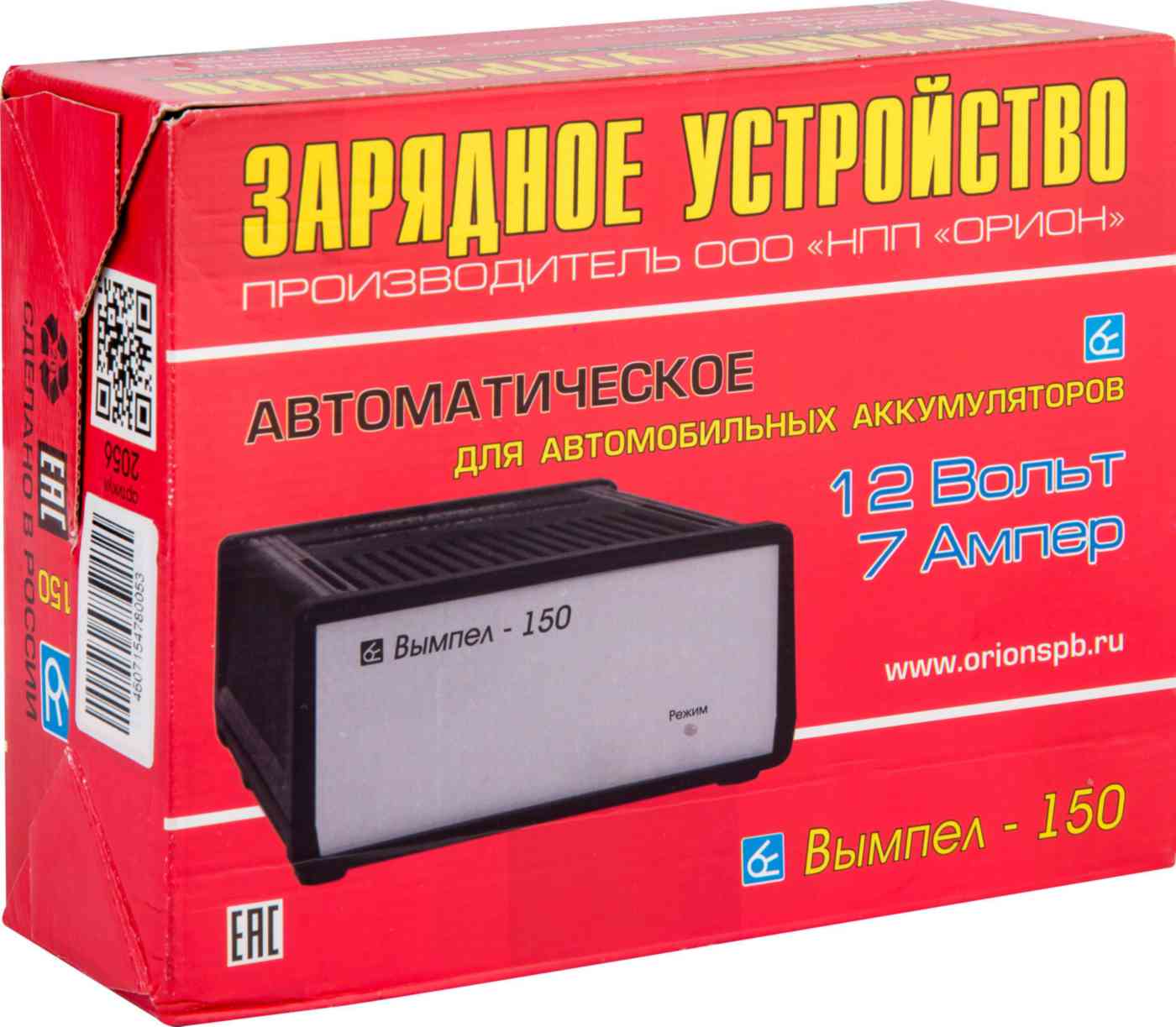 Зарядное устройство для автомобильных аккумуляторов автоматическое Орион Вымпел-150 7 ампер