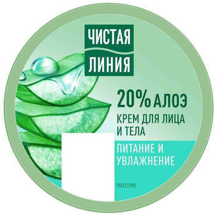 Крем для лица и тела Чистая Линия питание и увлажнение