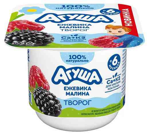 Творог фруктовый Агуша ежевика-малина 3,9% с 6 месяцев