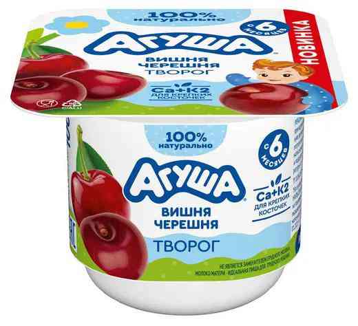 Творог фруктовый Агуша вишня-черешня 3,9% с 6 месяцев