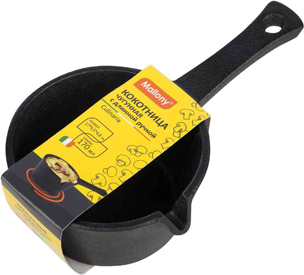 Кокотница чугунная Mallony Culinaria с длинной ручкой 170мл