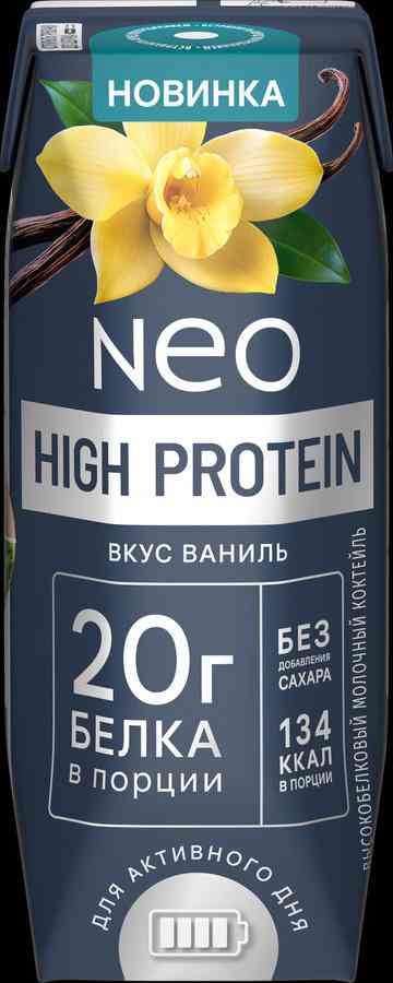 Коктейль молочный NEO Ваниль высокобелковый обезжиренный