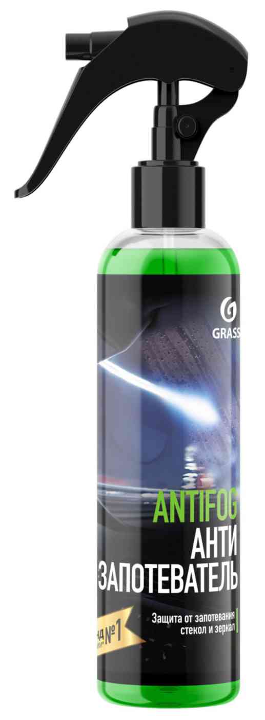 Антизапотеватель Grass Antifog