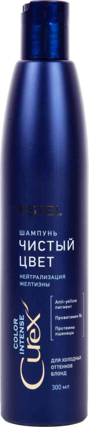 Шампунь для холодных оттенков блонд Estel Curex Color Intense чистый цвет