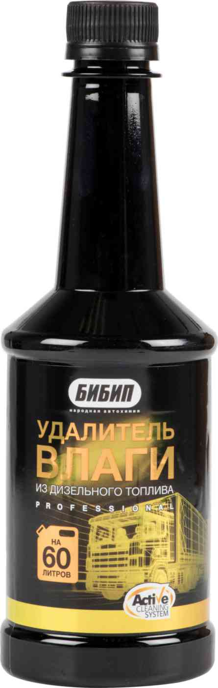 Удалитель влаги из дизельного топлива Бибип