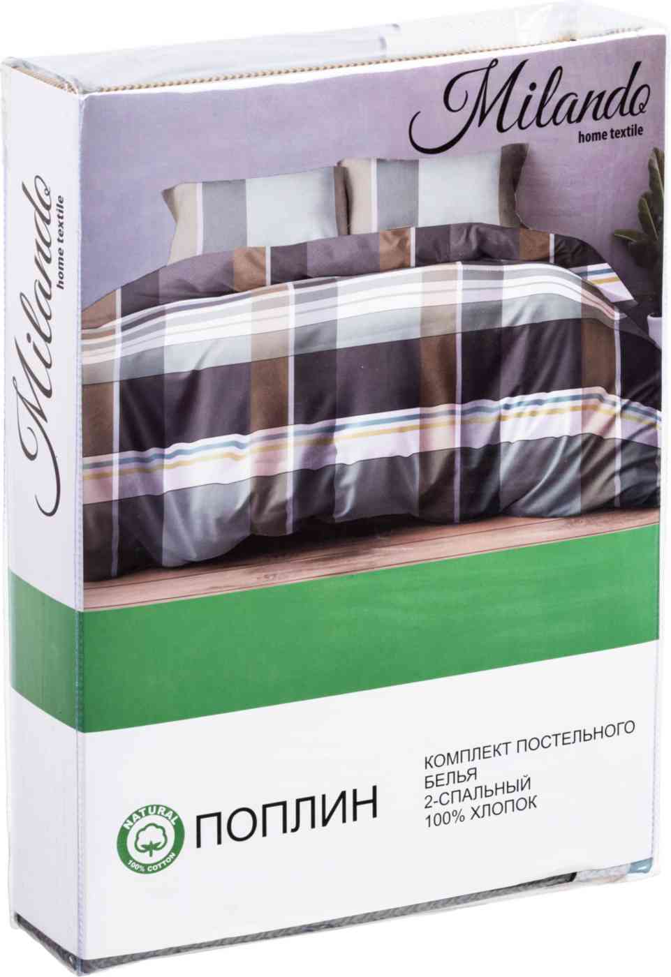 Комплект постельного белья 2-спальный Milando Гео поплин