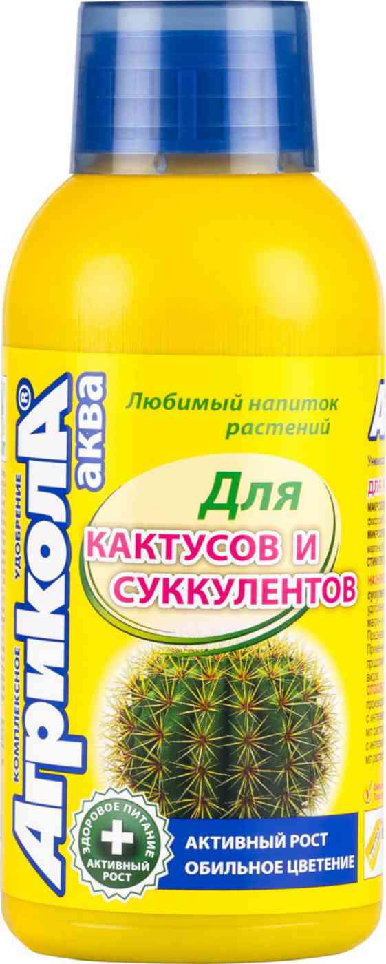 Удобрение Агрикола Аква для кактусов и суккулентов
