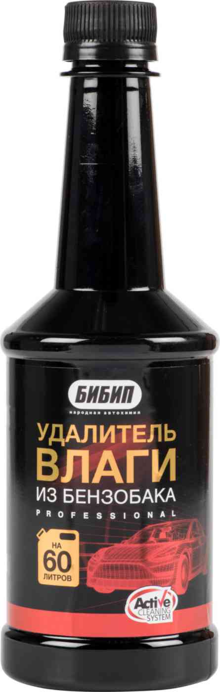 Удалитель влаги из бензобака Бибип
