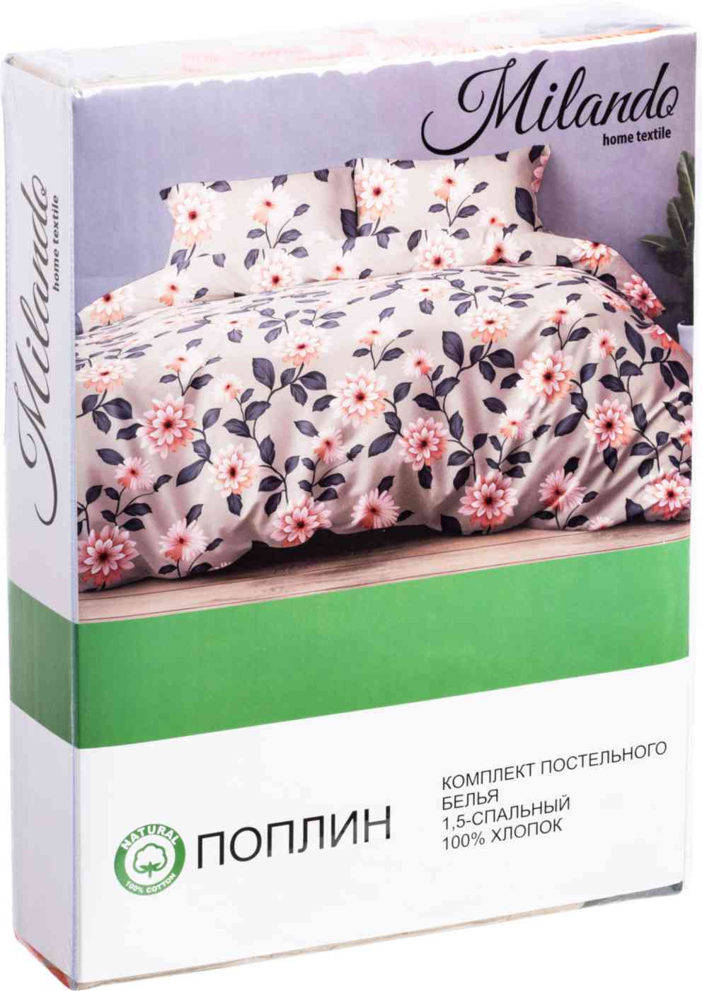 Комплект постельного белья 1,5-спальный Milando Гарден поплин