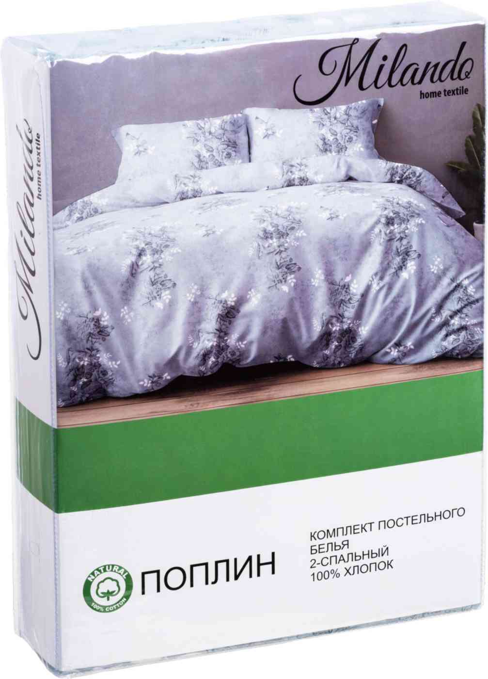 Комплект постельного белья 2-спальный Milando Нежность поплин