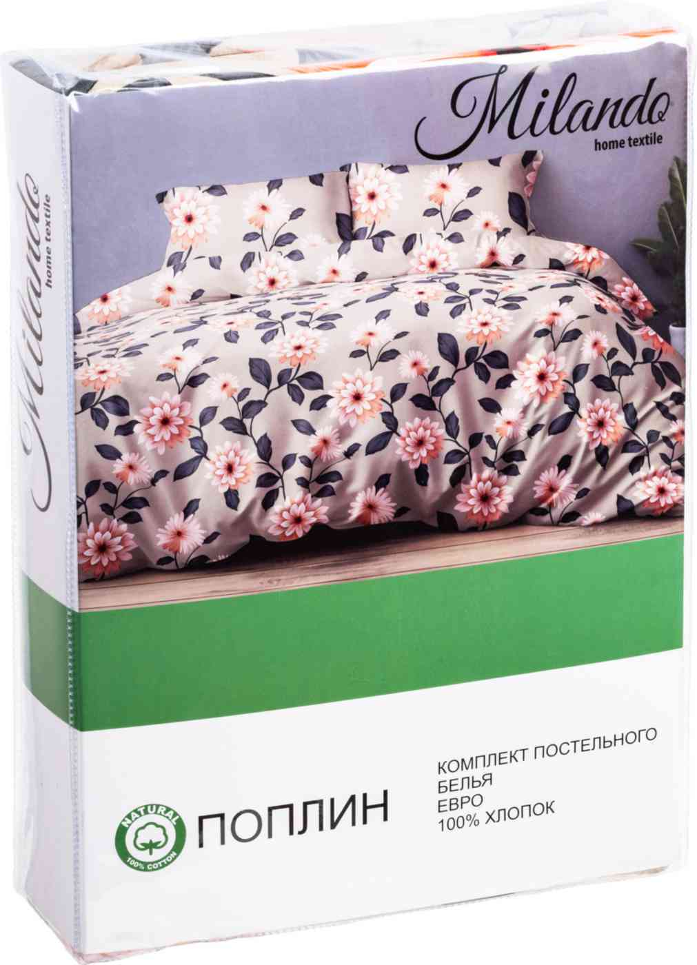 Комплект постельного белья евро Milando Гарден поплин
