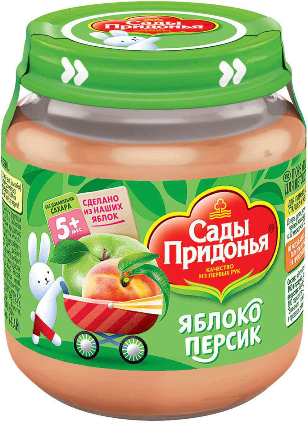Пюре Сады Придонья Яблоко, персик, с 5 месяцев