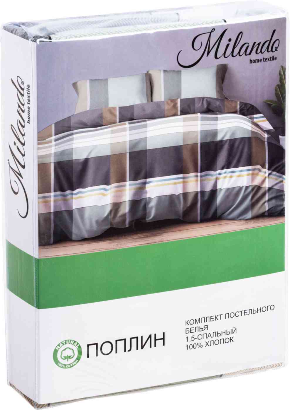 Комплект постельного белья 1,5-спальный Milando Гео поплин