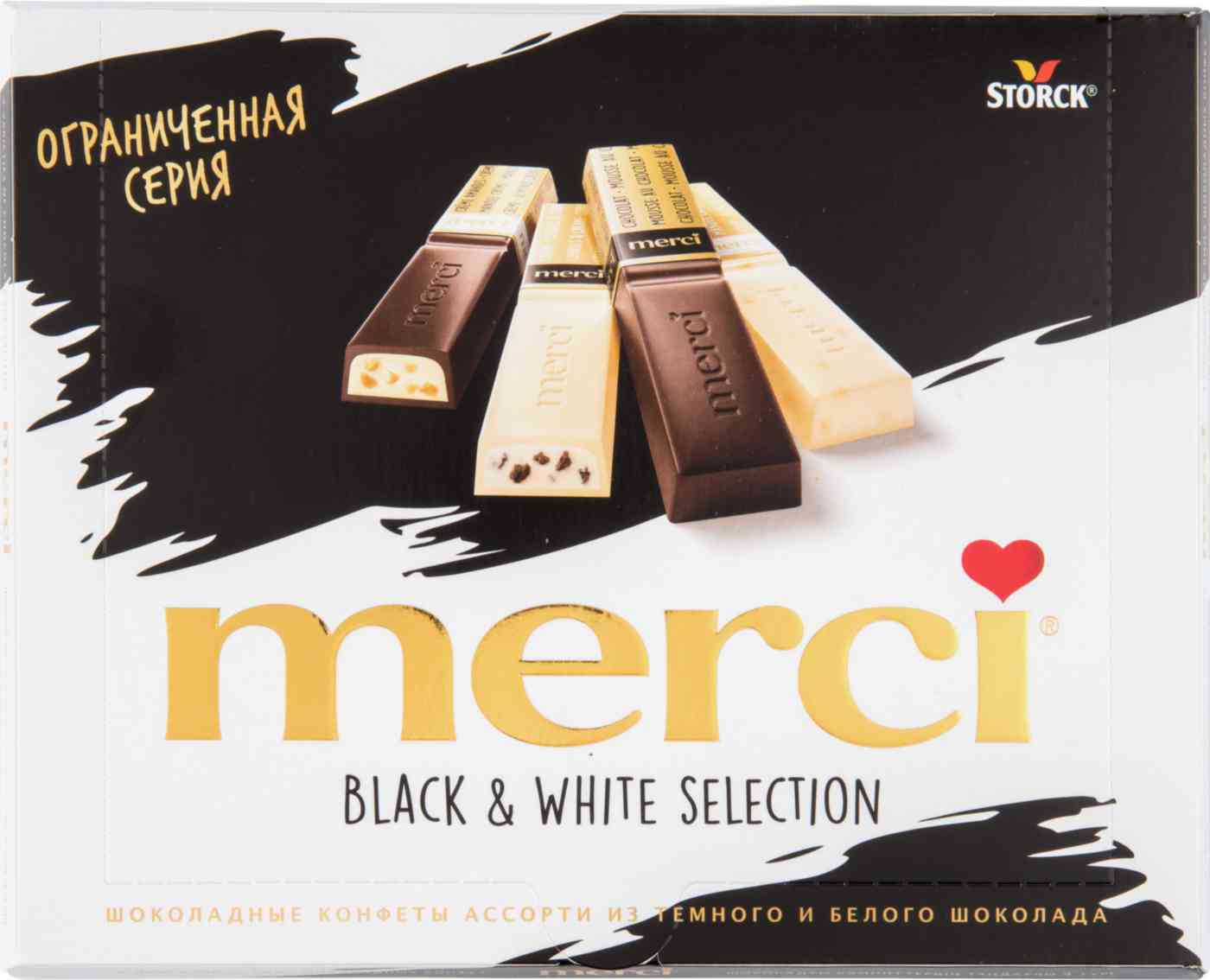 Набор конфет Merci Ассорти из тёмного и белого шоколада