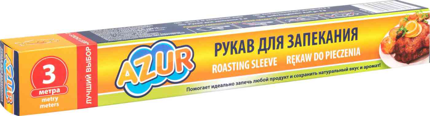 Рукав для запекания Azur ширина 29 см