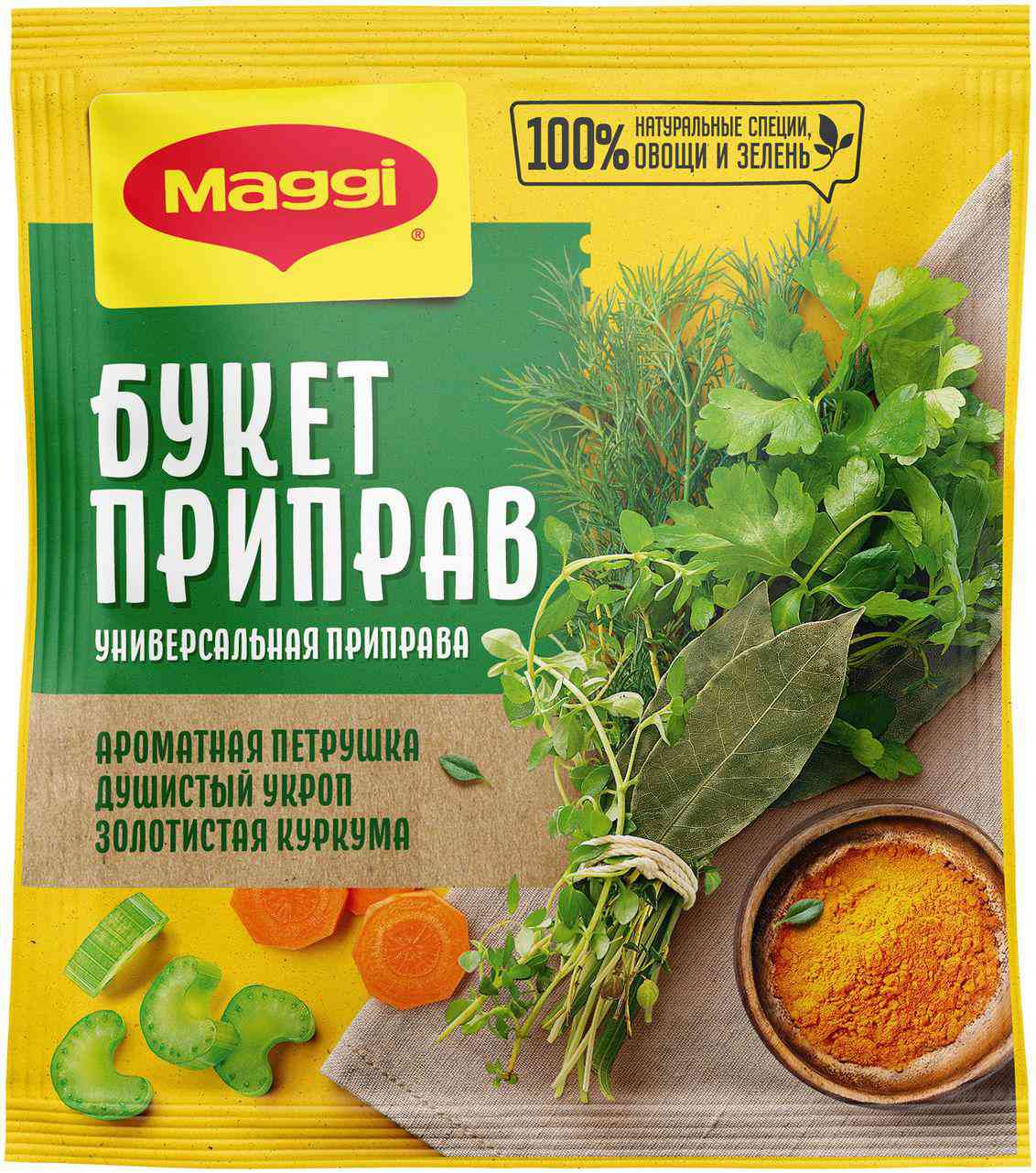 Приправа универсальная Maggi Букет приправ с овощами, зеленью и специями
