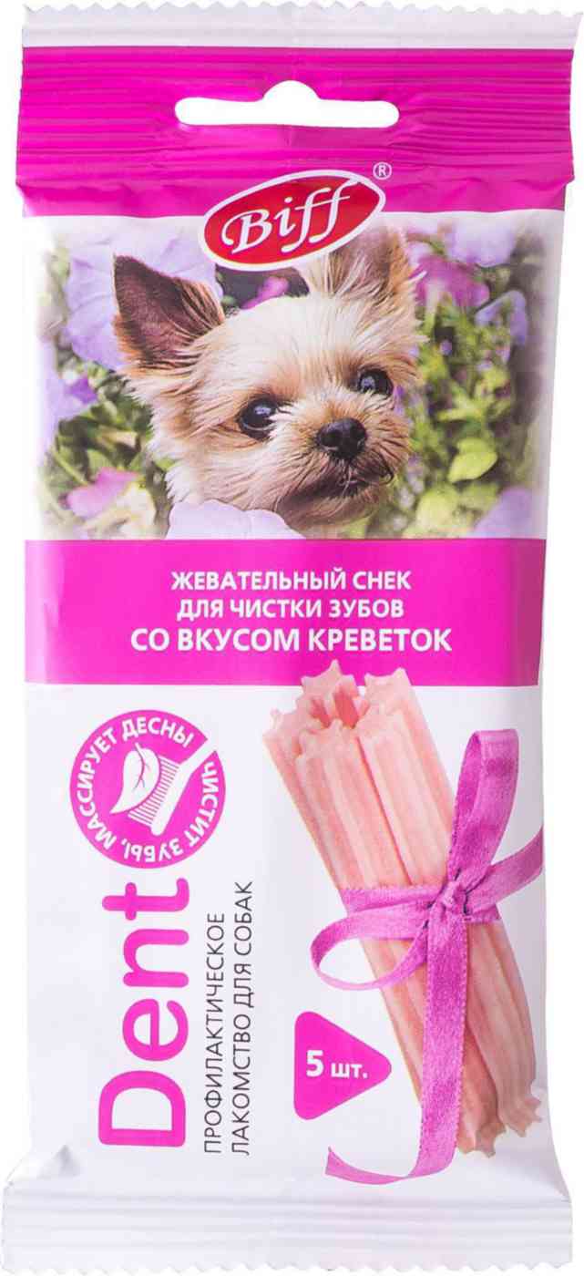 Жевательный снек TiTBiT Biff Dent со вкусом креветок