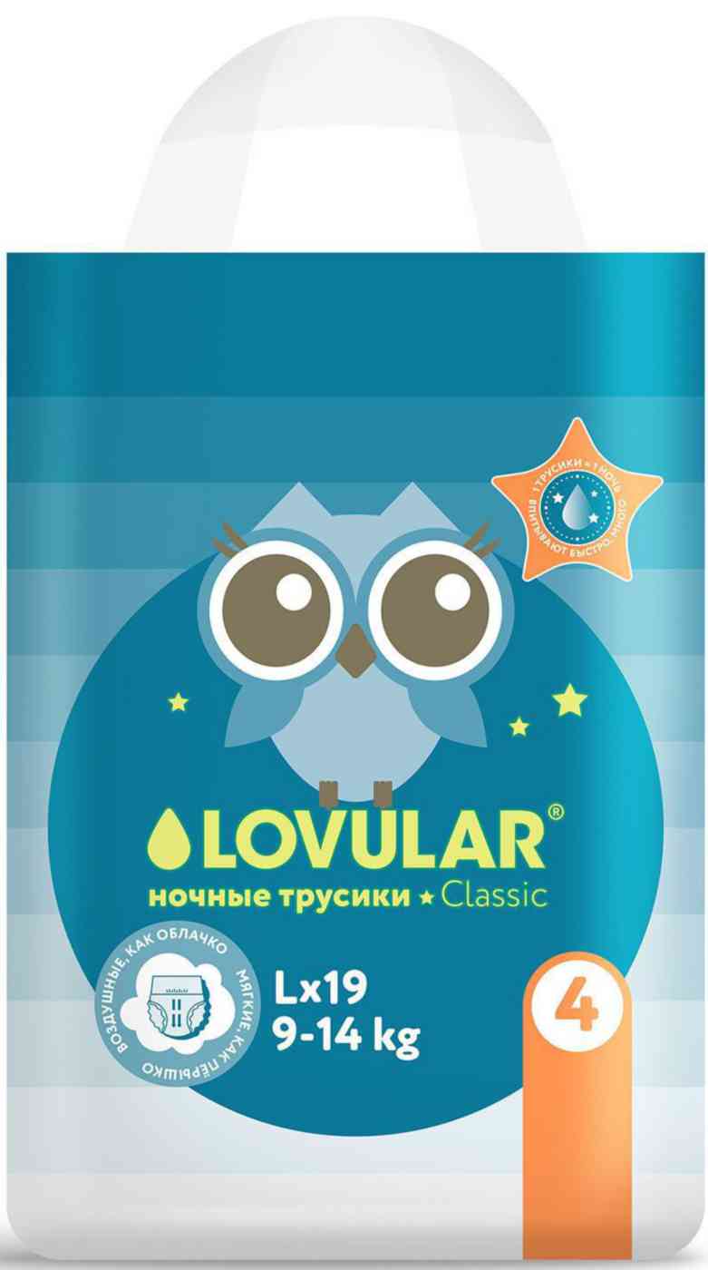 Подгузники-трусики ночные Lovular L (9-14 кг)