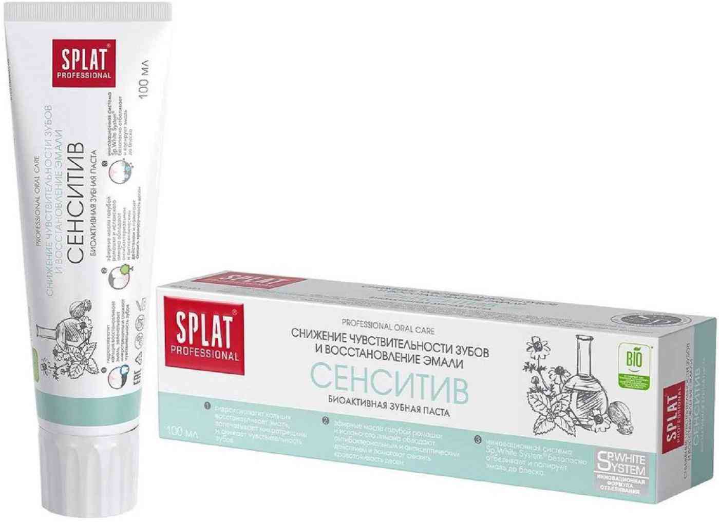 Зубная паста Splat Professional сенситив