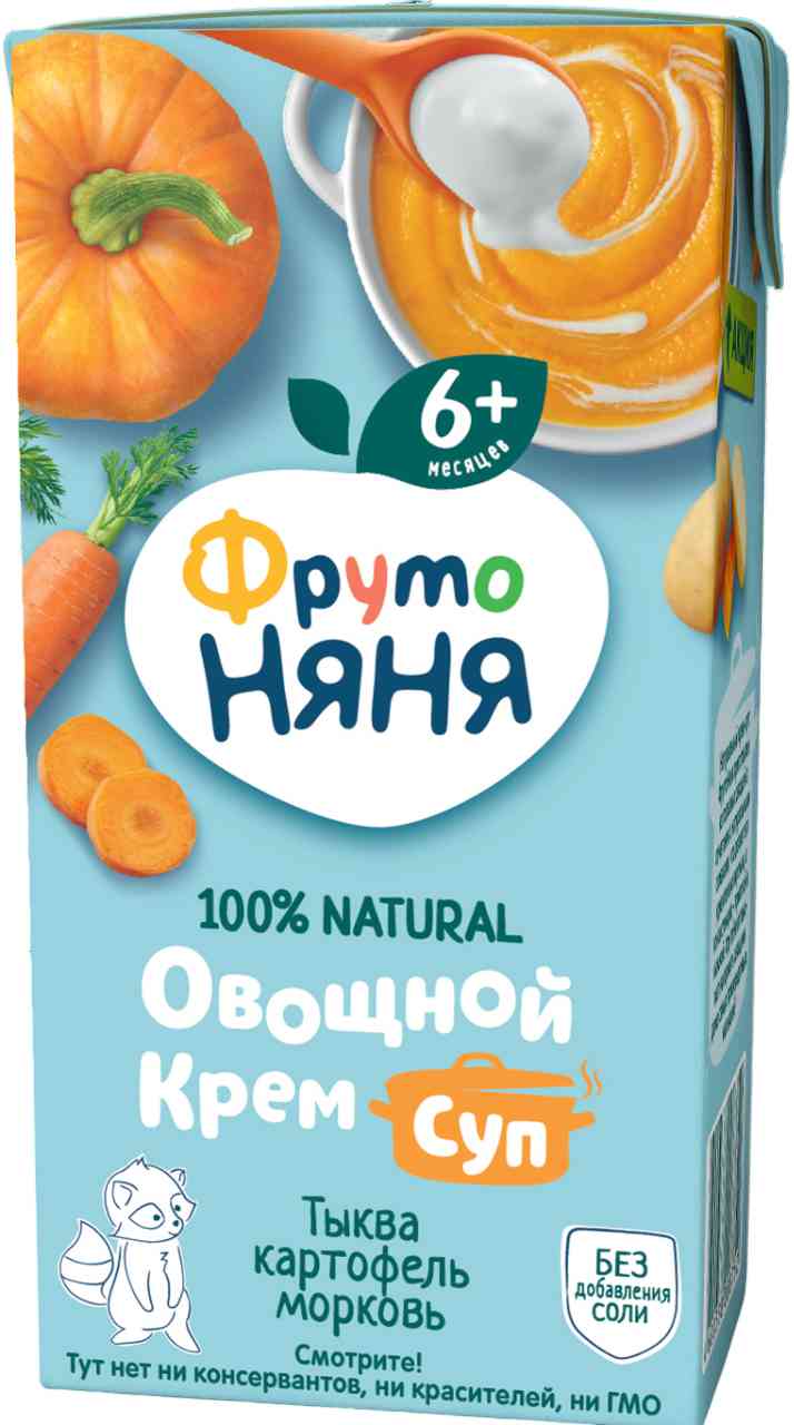 Крем-суп овощной ФрутоНяня Тыква, картофель, морковь, с 6 месяцев